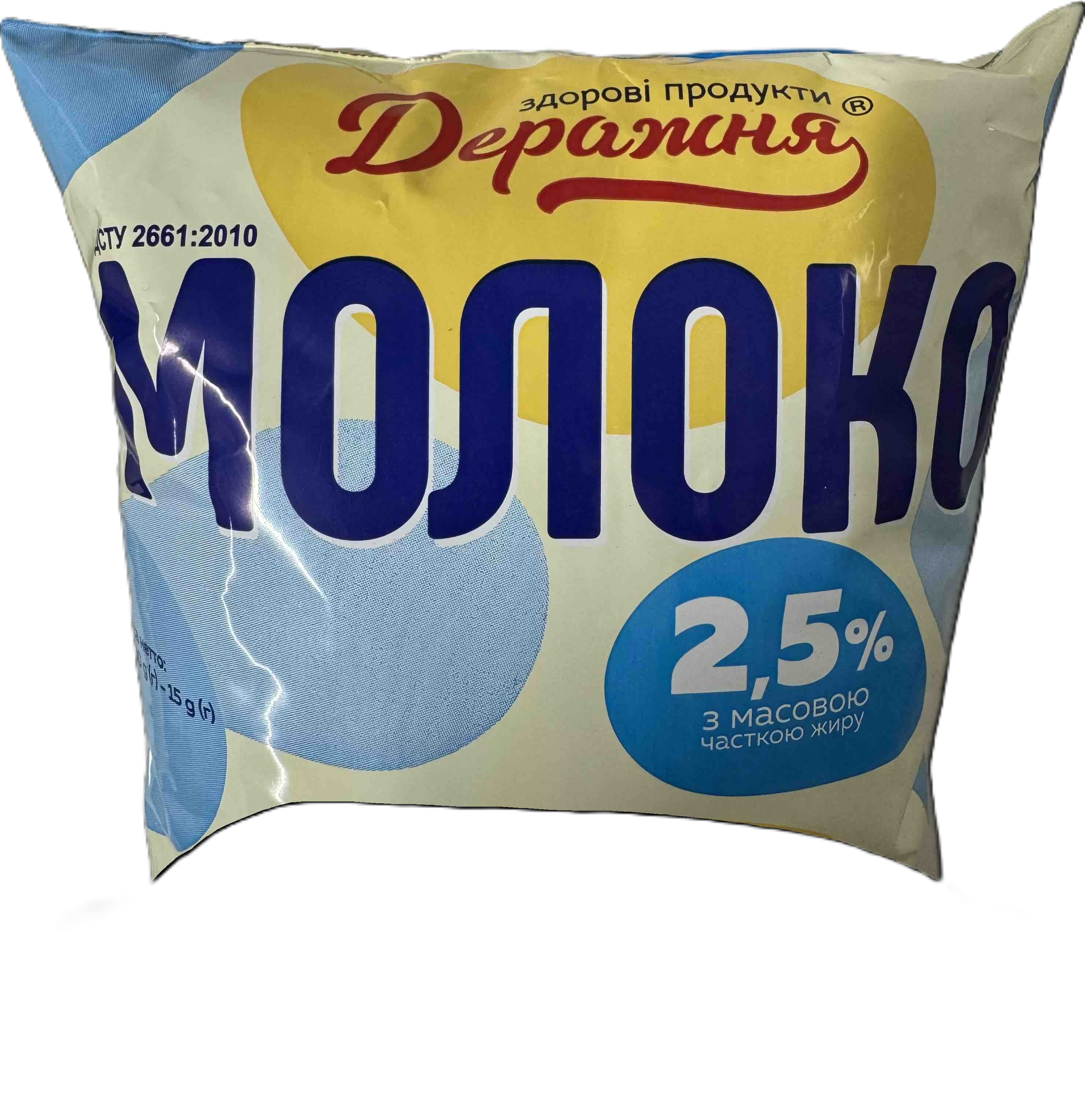 Молоко коров’яче ДЕРАЖНЯ, пастеризоване, 2,5%, 500г